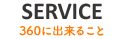 menu_service