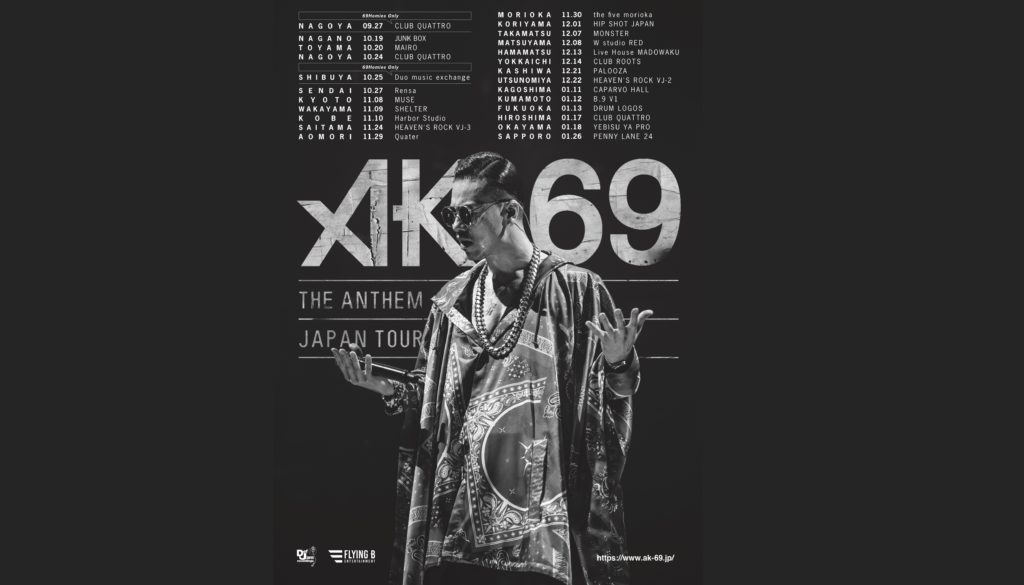 AK-69】THE ANTHEM JAPAN TOUR 開催決定！ - 360concept