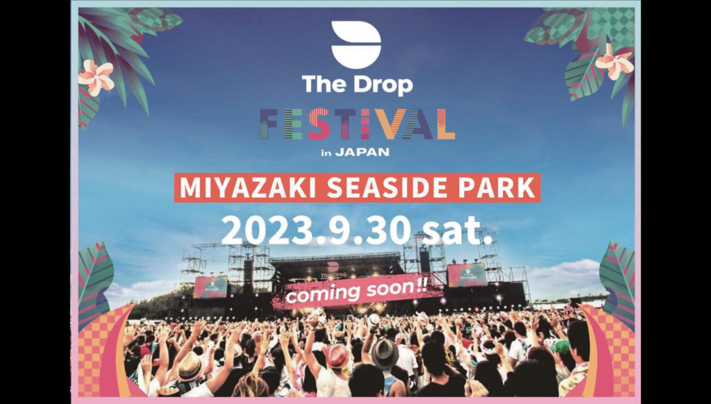 【THE DROP FESTIVAL 2023 in Japan】開催決定!! 360concept