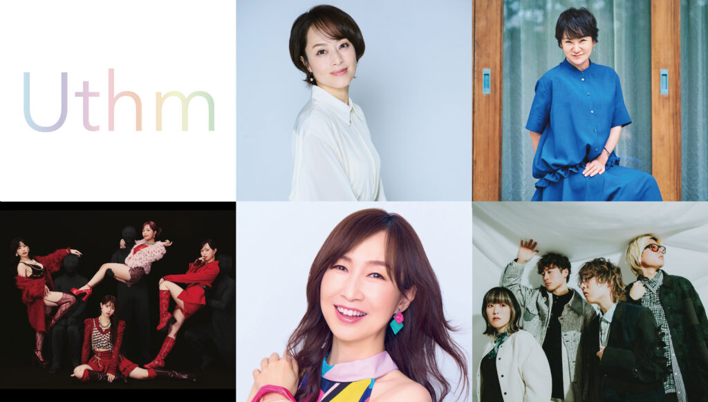 広瀬香美】Kohmi EXPO 2025 第一弾出演アーティスト決定!! - 360concept